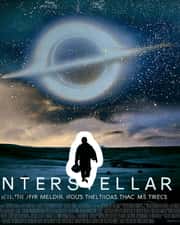 Interstellar Movie Drinking Game Interstellar Movie Drinking Game Rules & Variations