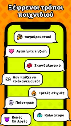Screenshot Gossip app