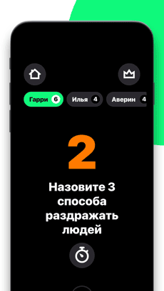 Screenshot Ответь за 5 секунд app