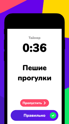 Screenshot Шарады app