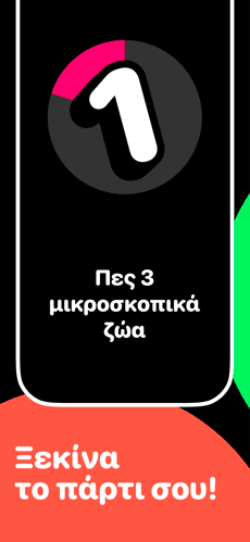 Screenshot 5 Second Rule app