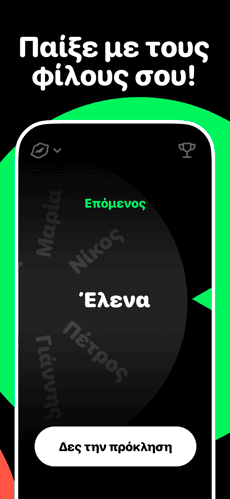 Screenshot 5 Second Rule app