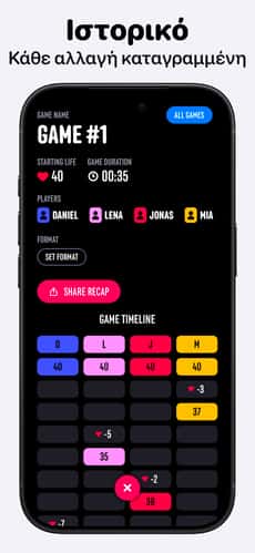 Screenshot MTG μετρητής ζωής: Lotus app