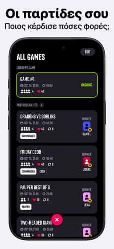 Screenshot MTG μετρητής ζωής: Lotus app
