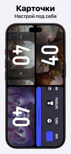 Screenshot Счётчик жизней MTG: Lotus app