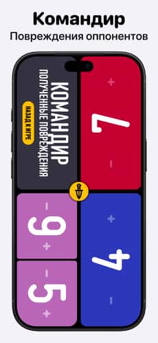 Screenshot Счётчик жизней MTG: Lotus app