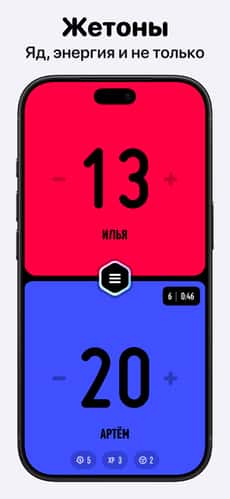 Screenshot Счётчик жизней MTG: Lotus app