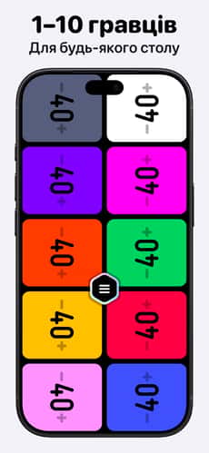 Screenshot Лічильник життів MTG: Lotus app