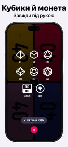 Screenshot Лічильник життів MTG: Lotus app