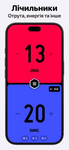 Screenshot Лічильник життів MTG: Lotus app