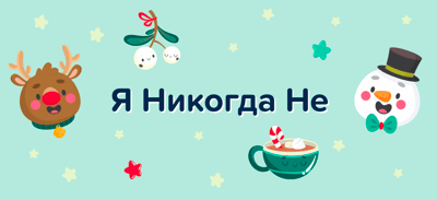 Цитата с рождественские украшения